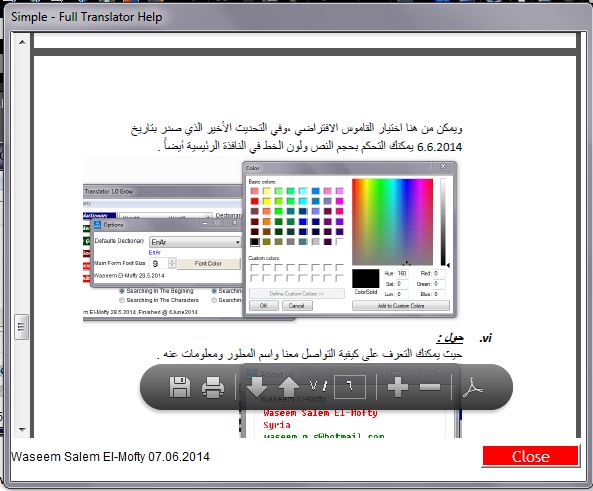 Simple Full Translator ,Help Window